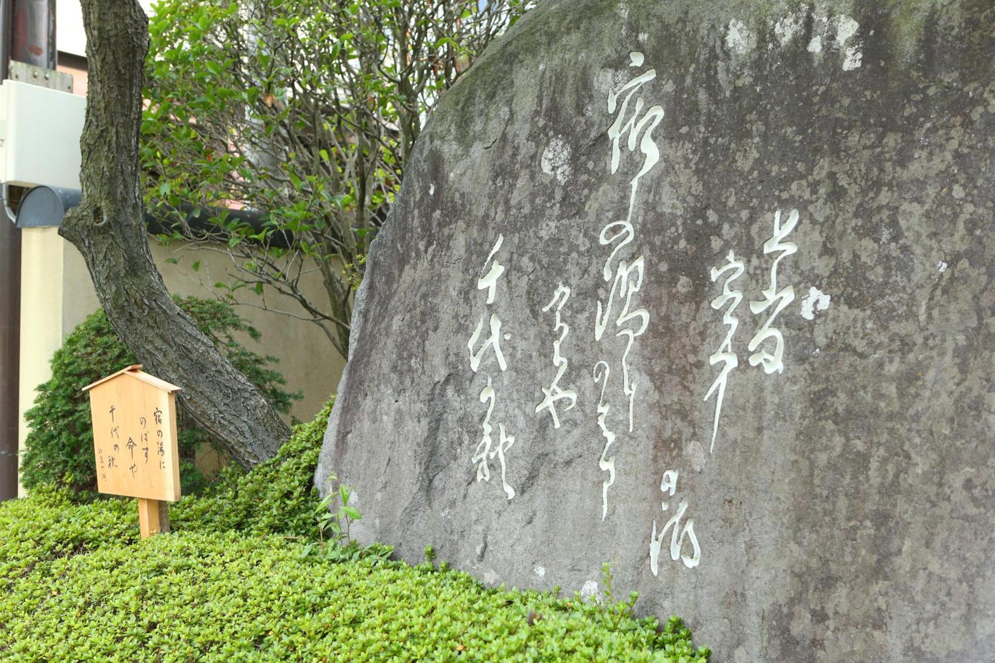 Kamiyamada Hotel Chikuma ภายนอก รูปภาพ