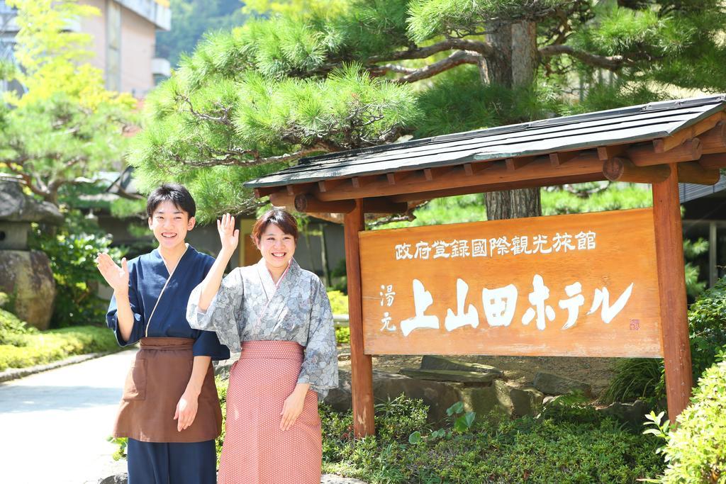 Kamiyamada Hotel Chikuma ภายนอก รูปภาพ